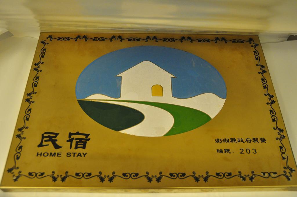 Yurong B&B Magong Extérieur photo