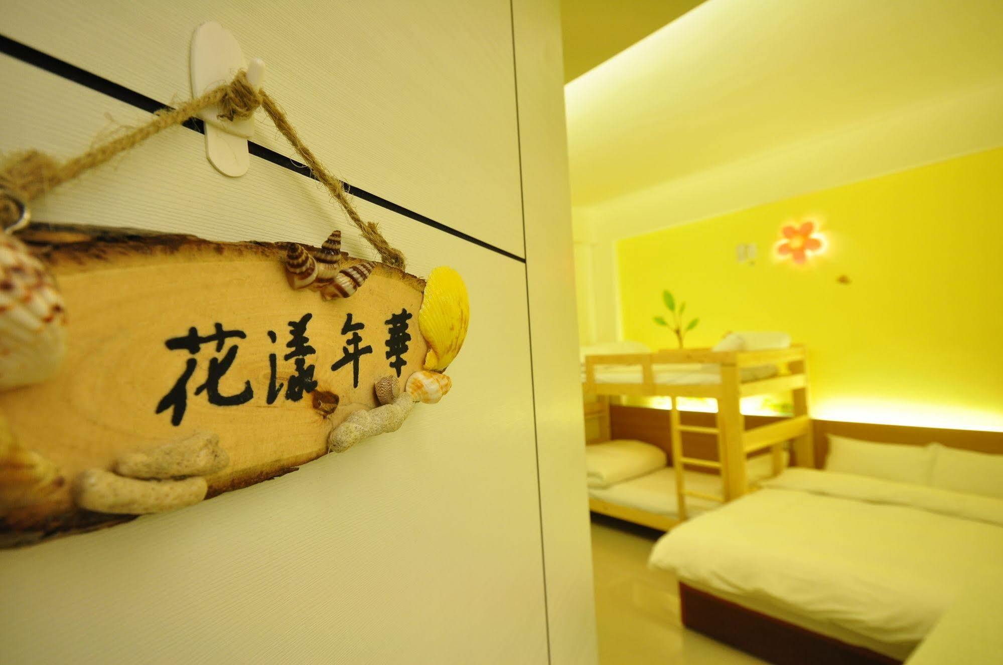 Yurong B&B Magong Extérieur photo
